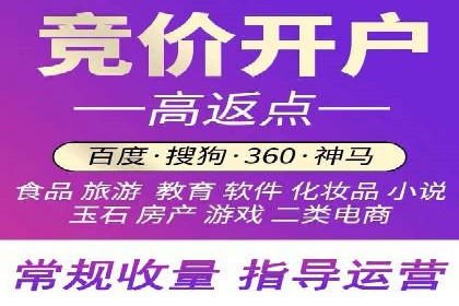 百度推广代运营策略解读：如何精准投放广告