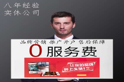 百度广告推广费用优化策略